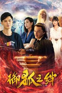 ����֮����һ��