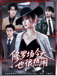 ���޳�����Ҳ������