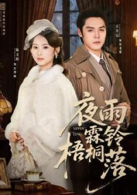 ҹ��������ͩ�䣦������