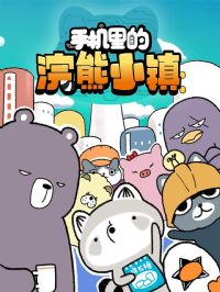 �ֻ�������С��