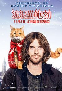 è A Street Cat Named Bob[Ӱ˵]