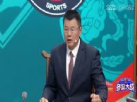 CBA��������20�� �Ͼ�ͷ���վ�VS�������ĺ��� 20241221