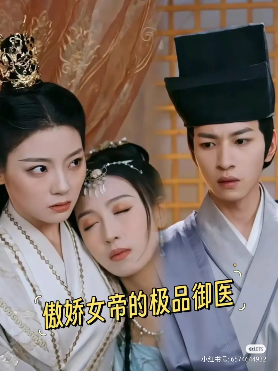 ����Ů�۵ļ�Ʒ��ҽ