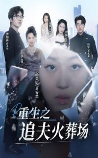 ����֮׷����᳡