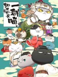 �����ʷ��һȺ����ʮ��