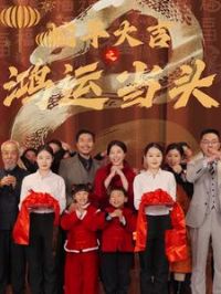 �����֮���˵�ͷ