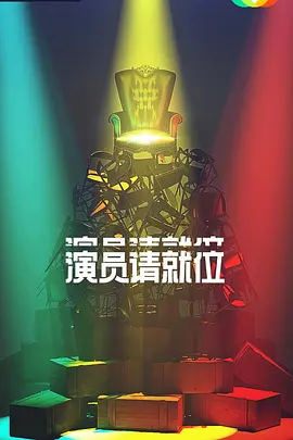 ��Ա���λ�ڶ���