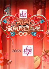 2024����Ϸ������