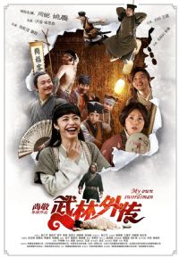 �����⴫2011