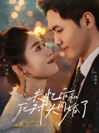 ʧ��������ͷ������