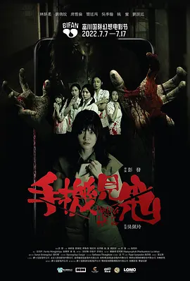 �ֻ�����