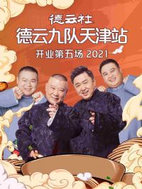 ��������ƾŶ����վ��ҵ���峡