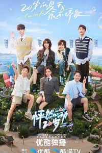 ��Ȼ�Ķ�20����ļ�