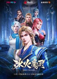 ����ħ��