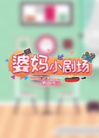 ����С�糡�ڶ���