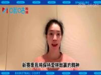 WCBA ɽVSɹũ 20231206һ