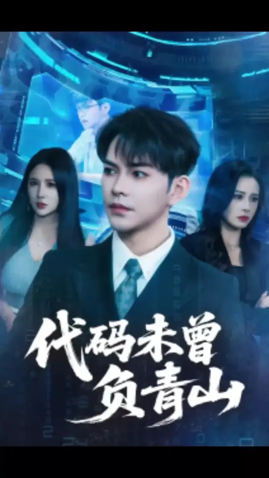 ����δ������ɽ