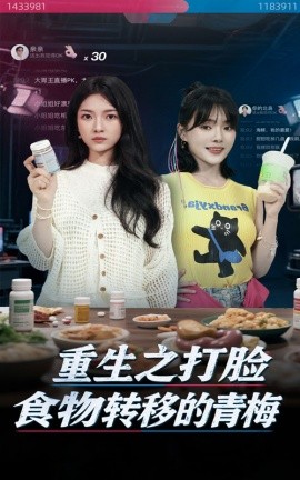 ����֮����ʳ��ת�Ƶ���÷