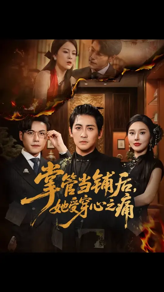 �ƹܵ��̺����ܴ���֮ʹ