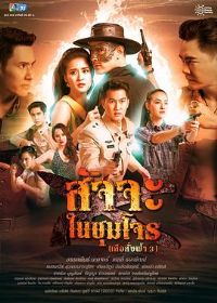 ����֮��3֮��Ӫ����