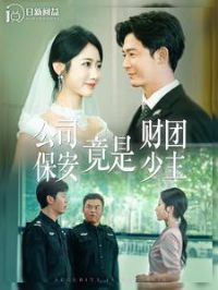 ��˾�������ǲ�������