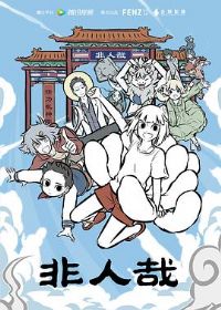 �����յڶ���