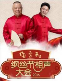 ������������˿�����2016