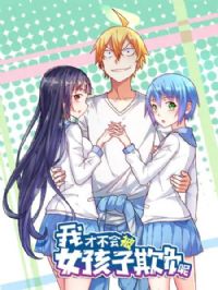 �ҲŲ��ᱻŮ�����۸��ض�̬����һ��