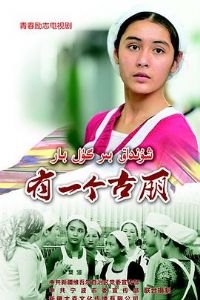 ��һ������