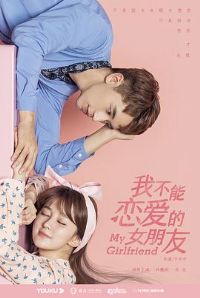 �Ҳ���������Ů����