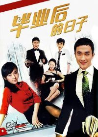 ��ҵ�������