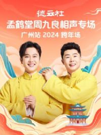 �������Ϻ����ܾ�����������ר������վ2024