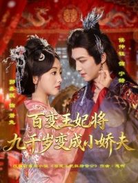 �ٱ���������ǧ����С����