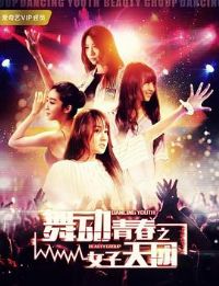 �趯�ഺ֮Ů������