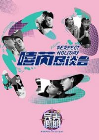 ��������2֮���ǿ�̸��