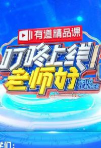 �������ߣ���ʦ��