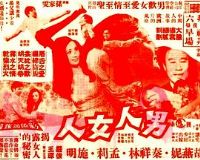 ����Ů������