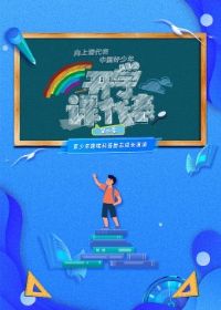 ��ѧ�δ����ڶ���