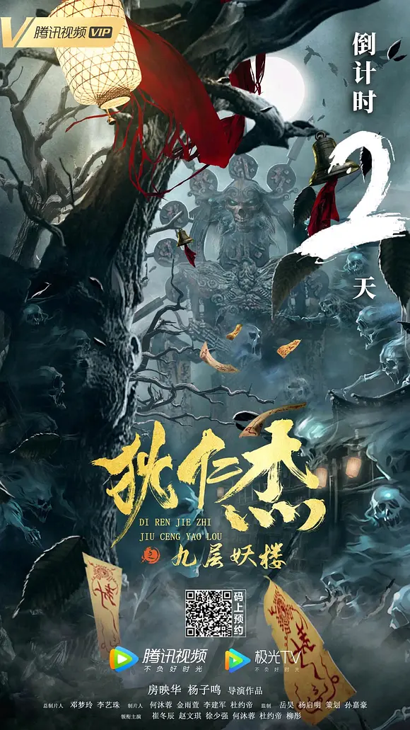 ���ʽ�֮�Ų���¥[��Ӱ��˵]