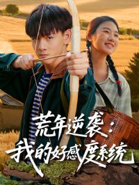 ������Ϯ�ҵĺøж�ϵͳ