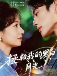 �����ҵĺڰ��¹�