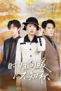 ʱ����ů��֪��&�ڶ�ʮ���궬