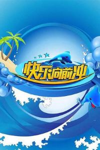 ������ǰ��2009