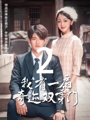 ����һ���漣˫����