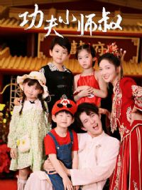 ����Сʦ��