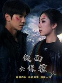 ����Ů����