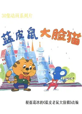 ��Ƥ��ʹ���è