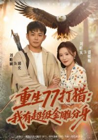 ����77���ԣ����г���������