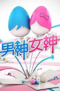 ����Ů���һ��