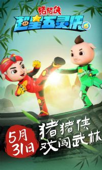 ������֮����������6